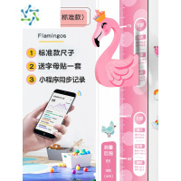 三维工匠儿童宝宝量身高墙贴3d立体身高贴墙壁墙面装饰卡通测量贴纸可移除 磁性火烈鸟(标准版,送智能软件)