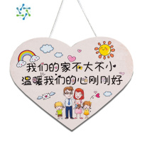 三维工匠卧室励志标语女孩公主女童儿童房间布置墙面装饰学习墙贴激励门贴 7挂牌我们温暖的家 大
