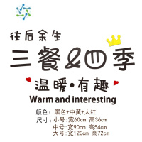 三维工匠网红房间布置3d立体客餐厅墙面墙贴画遮丑创意少女心卧室床头装饰 E款 中