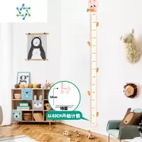 三维工匠儿童身高墙贴宝宝量身高贴纸标尺测量仪可移除自粘小孩房装饰卡通 兔子