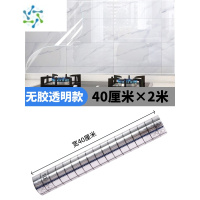 三维工匠透明厨房防油贴纸油烟机防油防水静电无胶隐形玻璃瓷砖墙贴 纯透明40厘米宽*2米长 送贴膜工具和教程 大