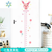 三维工匠卡通儿童量身高墙贴身高贴卧室温馨墙纸自粘记录宝宝测量仪尺贴纸 SY7015小兔身高贴 超大