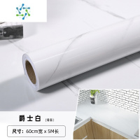 三维工匠爵士白仿大理石贴纸防水防潮墙贴岩板仿瓷砖桌面厨房防油自粘墙纸 爵士白:60cm宽 X 5M长 中