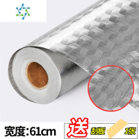 三维工匠自粘墙纸防水防潮壁纸墙贴锡箔纸瓷砖厨房防油贴纸柜子灶台用台面 [升级加厚 粘性更强]10米立体方格61cm宽❤