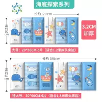 三维工匠自粘卡通儿童房防撞墙贴软包幼儿园墙面装饰墙围卧室床围防水墙纸 海底探索组合-6片 大