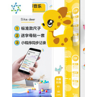 三维工匠儿童宝宝量身高墙贴3d立体身高贴墙壁墙面装饰卡通测量贴纸可移除 磁性梅花鹿带音乐(标准版,送智能软件)