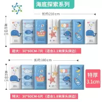三维工匠婴儿卡通防撞贴儿童海绵软包墙贴宝宝防碰撞墙围护墙动漫装饰自粘 A01-海底探索-(特大长1.8米/超大长2.1米