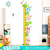 三维工匠身高贴3d立体墙贴大树测量身高尺儿童房间幼儿园宝宝卡通墙面装饰 SY9012兔子身高贴