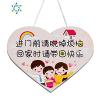 三维工匠卧室励志标语女孩公主女童儿童房间布置墙面装饰学习墙贴激励门贴 11挂牌回家带回快乐 大