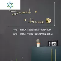 三维工匠3d英文字母墙面装饰遮丑贴纸立体墙贴轻奢北欧客厅电视背景墙 甜蜜之家皇冠叶子 中