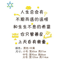 三维工匠网红房间布置3d立体客餐厅墙面墙贴画遮丑创意少女心卧室床头装饰 B款 大