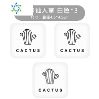 三维工匠硅胶防撞贴免打孔门挡器门把手防撞垫家用门冰箱柜门墙贴消音门贴 方形仙人掌 白色*3个装 中
