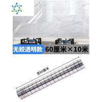 三维工匠透明厨房防油贴纸油烟机防油防水静电无胶隐形玻璃瓷砖墙贴 纯透明60厘米宽*10米长 送贴膜工具和教程 大