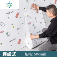 三维工匠无纺布墙纸自粘防水防潮墙布3d立体墙贴卧室翻新墙面装饰贴纸 无味款-硅藻泥-nw1203 50cm宽*10米长