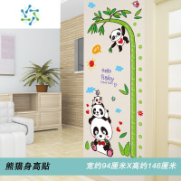 三维工匠量身高墙贴纸卡通测量仪器儿童房装饰宝宝贴画自粘可移除不伤墙 ❤️熊猫身高贴❤️