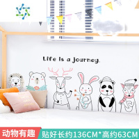 三维工匠飘窗下墙贴墙纸自粘卧室 3d立体儿童房墙面装饰贴纸墙角墙壁贴画 A4动物有趣 特大