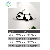 三维工匠熊猫可爱卡通贴纸厨房卫生间推拉门墙贴画创意卧室床头墙面装饰品 6078熊宝宝-黑色 特大