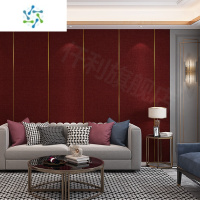 三维工匠自粘墙布加厚墙贴防撞软包墙纸卧室客厅沙发电视背景墙壁纸儿童房 酒红色-强胶升级(每卷长2.8m×宽0.65m)/