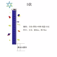 三维工匠儿童量身高墙贴3d立体房间可移除卡通贴纸宝宝身高贴男孩卧室布置 D版2 大