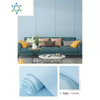 三维工匠软装墙板自粘墙布软包床头装饰墙纸立体加厚亚麻壁布电视背景墙贴 浅蓝色 长2.8米 宽65厘米 大