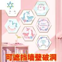 三维工匠卫生间补洞墙贴厨房遮丑装饰贴纸自粘瓷砖遮瑕遮洞贴画钉眼孔防水 22.独角兽相框画 大