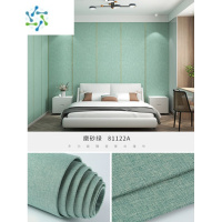 三维工匠软装墙板自粘墙布软包床头装饰墙纸立体加厚亚麻壁布电视背景墙贴 加强胶浅绿色 长2.8米 宽65厘米 大