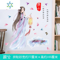 三维工匠中国风美女墙贴纸自粘墙纸卧室温馨3d立体客厅墙面装饰墙壁纸贴画 颜兮 大