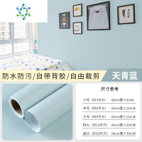 三维工匠墙纸自粘卧室温馨防水防潮贴纸客厅壁纸背景墙装饰可擦洗宿舍墙贴 纯色款推荐--天青蓝(送刮板+美工刀) 大