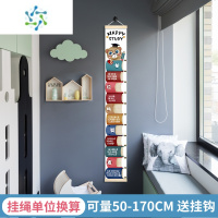 三维工匠儿童量身高墙贴3d立体测量尺身高贴小孩宝宝装饰贴纸可移除不伤墙 A5-悬挂单位换算(油画布挂饰) 大