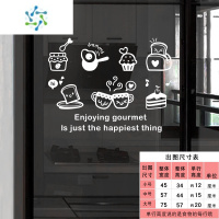 三维工匠厨房腰线玻璃墙贴画DIY搭配新家装饰推拉门移动餐厅防撞饰品贴纸 白色 小