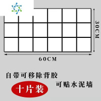 三维工匠3D厨房防油自粘墙贴水泥墙贴纸卫生间防水铝塑板店面遮丑立体壁纸 十八宫格白/哑光/防水防油 十片装1.8平方 中