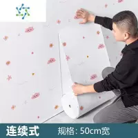 三维工匠无纺布墙纸自粘防水防潮墙布3d立体墙贴卧室翻新墙面装饰贴纸 无味款-硅藻泥-nw1200 50cm宽*15米长