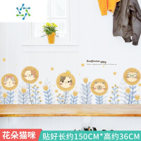 三维工匠飘窗下墙贴墙纸自粘卧室 3d立体儿童房墙面装饰贴纸墙角墙壁贴画 A9花朵猫咪 特大