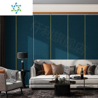 三维工匠自粘墙布加厚墙贴防撞软包墙纸卧室客厅沙发电视背景墙壁纸儿童房 深蓝色-强胶升级(每卷长2.8m×宽0.65m)/