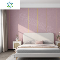 三维工匠自粘墙布加厚墙贴防撞软包墙纸卧室客厅沙发电视背景墙壁纸儿童房 粉红色-强胶升级(每卷长2.8m×宽0.65m)/