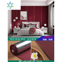 三维工匠亚麻墙布自粘墙纸加厚软包壁纸卧室房间床头客厅墙面装饰背景墙贴 酒红色(每卷长2.8m×宽0.65m)/单卷价 大