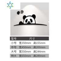 三维工匠熊猫可爱卡通贴纸厨房卫生间推拉门墙贴画创意卧室床头墙面装饰品 6079熊宝宝-黑色 特大