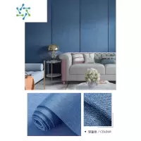 三维工匠软装墙板自粘墙布软包床头装饰墙纸立体加厚亚麻壁布电视背景墙贴 深蓝色 长2.8米 宽65厘米 大
