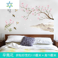 三维工匠中国风美女墙贴纸自粘墙纸卧室温馨3d立体客厅墙面装饰墙壁纸贴画 辛夷花 大