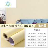 三维工匠墙纸自粘卧室温馨防水防潮贴纸客厅壁纸背景墙装饰可擦洗宿舍墙贴 热卖款推荐--浅米黄(送刮板+美工刀) 大