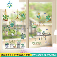 三维工匠网红卧室玻璃门防撞贴纸窗贴窗户贴画墙贴自粘浴室厕所装饰卫生间 清新植物吊坠+手绘北欧风盆栽 大