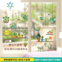 三维工匠网红卧室玻璃门防撞贴纸窗贴窗户贴画墙贴自粘浴室厕所装饰卫生间 清新植物吊坠+阳光小盆栽 大