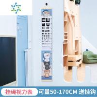 三维工匠儿童量身高墙贴3d立体测量尺身高贴小孩宝宝装饰贴纸可移除不伤墙 A6-悬挂视力表(油画布挂饰) 大