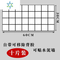 三维工匠3D厨房防油自粘墙贴水泥墙贴纸卫生间防水铝塑板店面遮丑立体壁纸 三十二宫格白/哑光/防水防油 十片装1.8平方