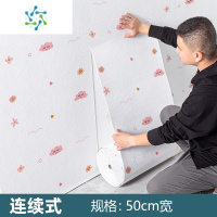 三维工匠无纺布墙纸自粘防水防潮墙布3d立体墙贴卧室翻新墙面装饰贴纸 无味款-硅藻泥-nw1200 50cm宽*3米长