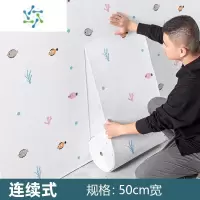 三维工匠无纺布墙纸自粘防水防潮墙布3d立体墙贴卧室翻新墙面装饰贴纸 无味款-硅藻泥-nw1201 50cm宽*3米长