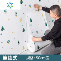 三维工匠无纺布墙纸自粘防水防潮墙布3d立体墙贴卧室翻新墙面装饰贴纸 无味款-硅藻泥-nw1202 50cm宽*3米长