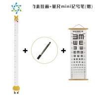 三维工匠童趣动物身高贴亚克力立体现代墙贴儿童房幼儿园卡通身高尺可移除 黄色小狗+视力表+赠笔 大