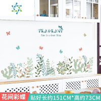三维工匠飘窗下墙贴墙纸自粘卧室 3d立体儿童房墙面装饰贴纸墙角墙壁贴画 A10花间彩蝶 特大