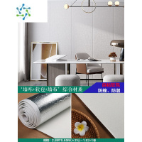 三维工匠亚麻墙布自粘墙纸加厚软包壁纸卧室房间床头客厅墙面装饰背景墙贴 白色(每卷长2.8m×宽0.65m)/单卷价 大